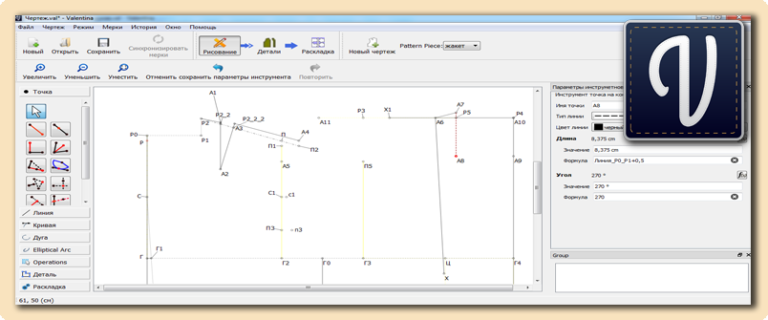 Программа для построения выкроек на андроид